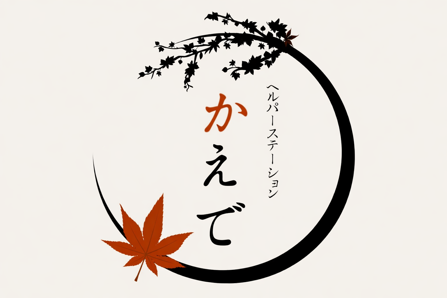 運営規定 (総合事業）